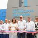 Presidente Abinader entrega el Hospital Municipal de Maimón remozado, ampliado y equipado con nueva área de Emergencia, junto al Centro de Primer Nivel